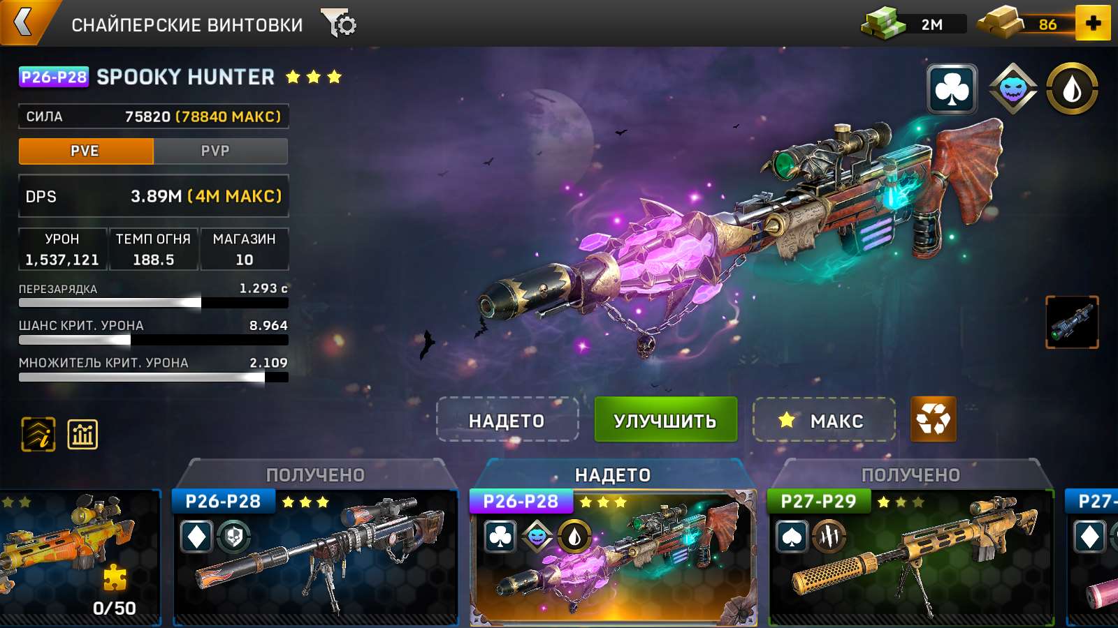 продажа аккаунта к игре Left To Survive